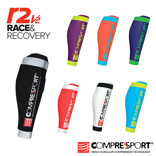 COMPRESSPORT R2V2 小腿套 白 CS141210W